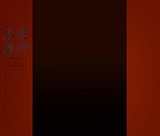 BlogBackGround.jpg image by abets1